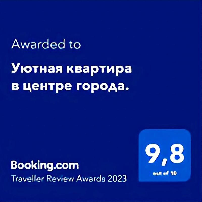 Уютная квартира в центре города. Актау Экстерьер фото